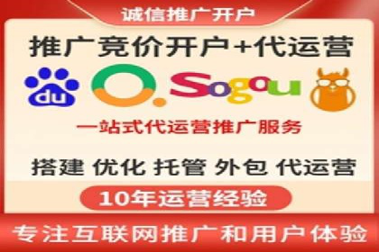 实战解析：百度推广开户成功案例分析